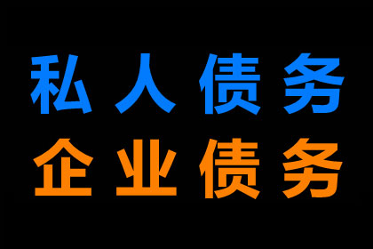 成功为教育机构讨回90万教材采购款